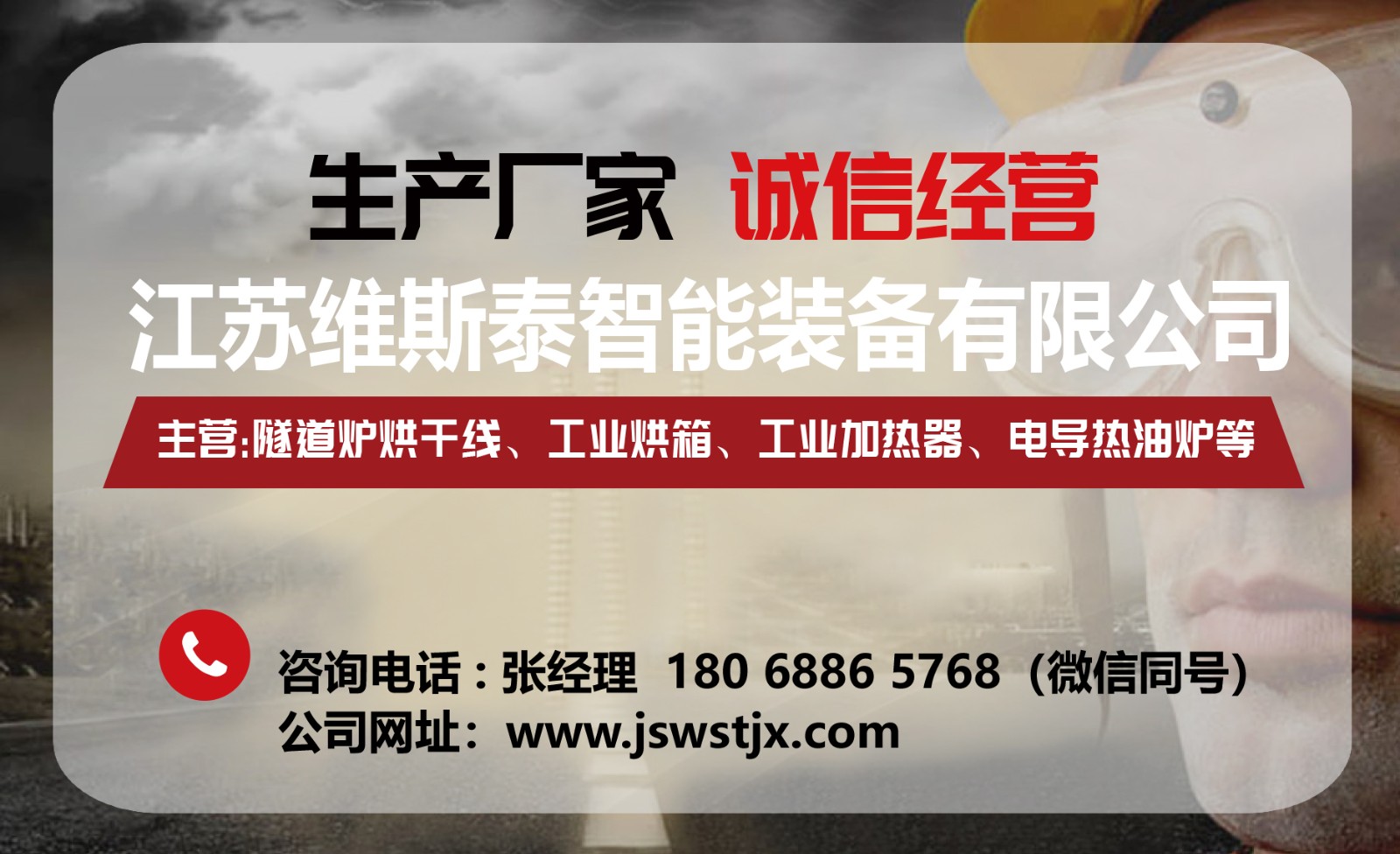 1757408934807878.jpg 网站上传含号码.jpg