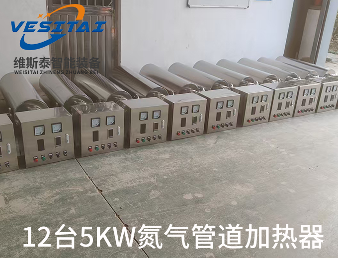 12台-5kw氮气加热器【配套不锈钢控制柜】