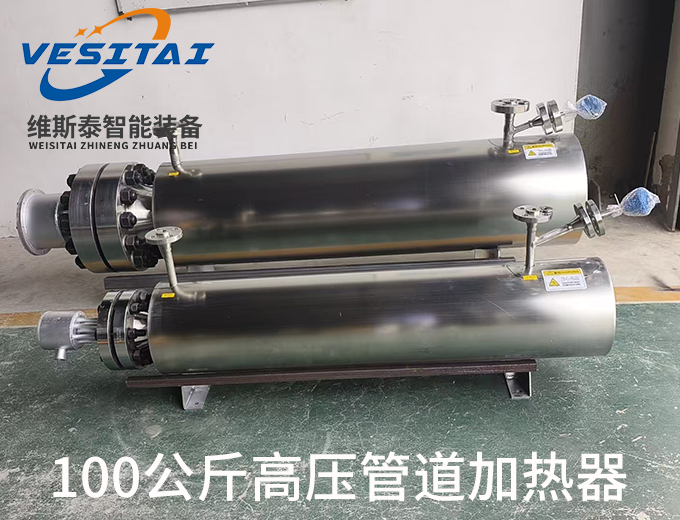 100公斤高压管道加热器