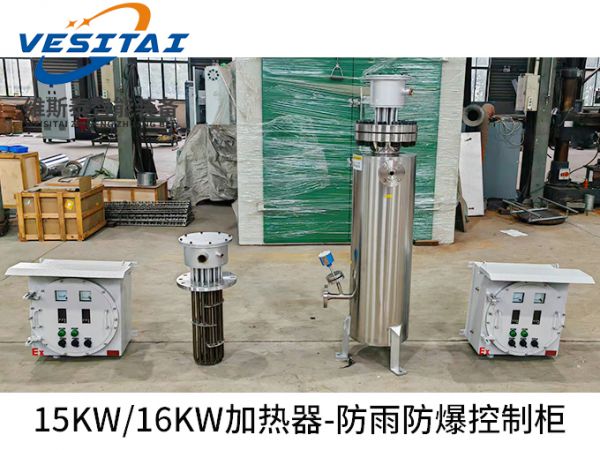 16kw立式管道加热器-15kw法兰加热器