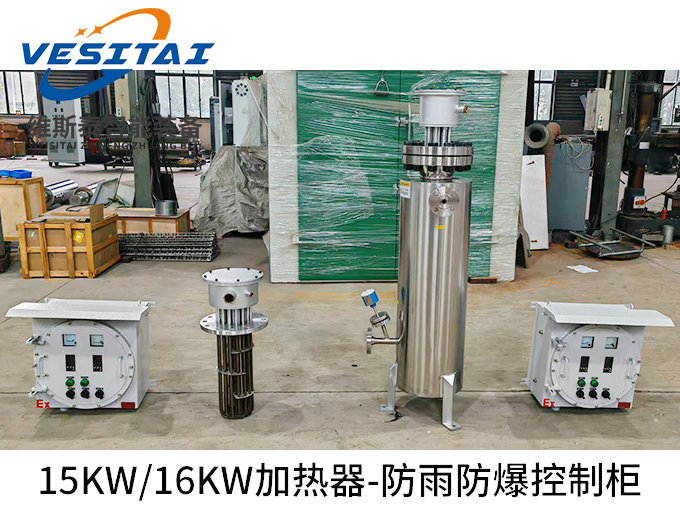 16kw立式管道加热器-15kw法兰加热器