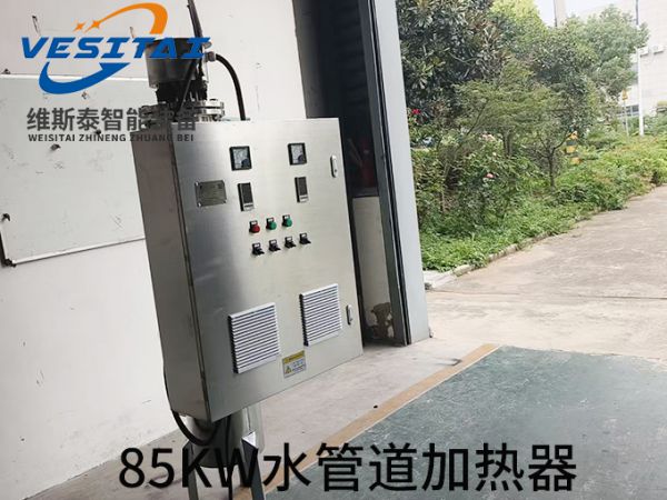 85kw不锈钢水管道加热器