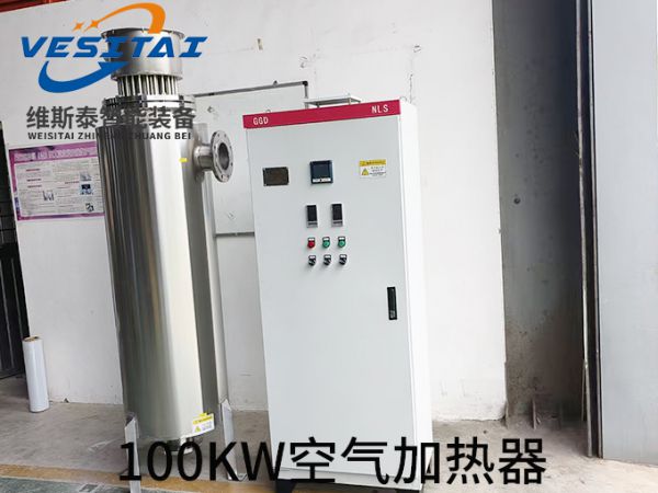 100kw空气管道加热器
