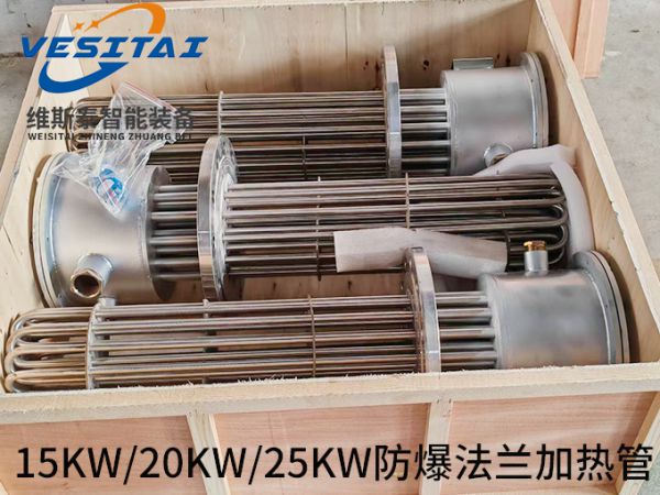 15/20/25kw法兰管道加热器
