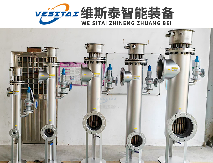 电解抛光管道加热器